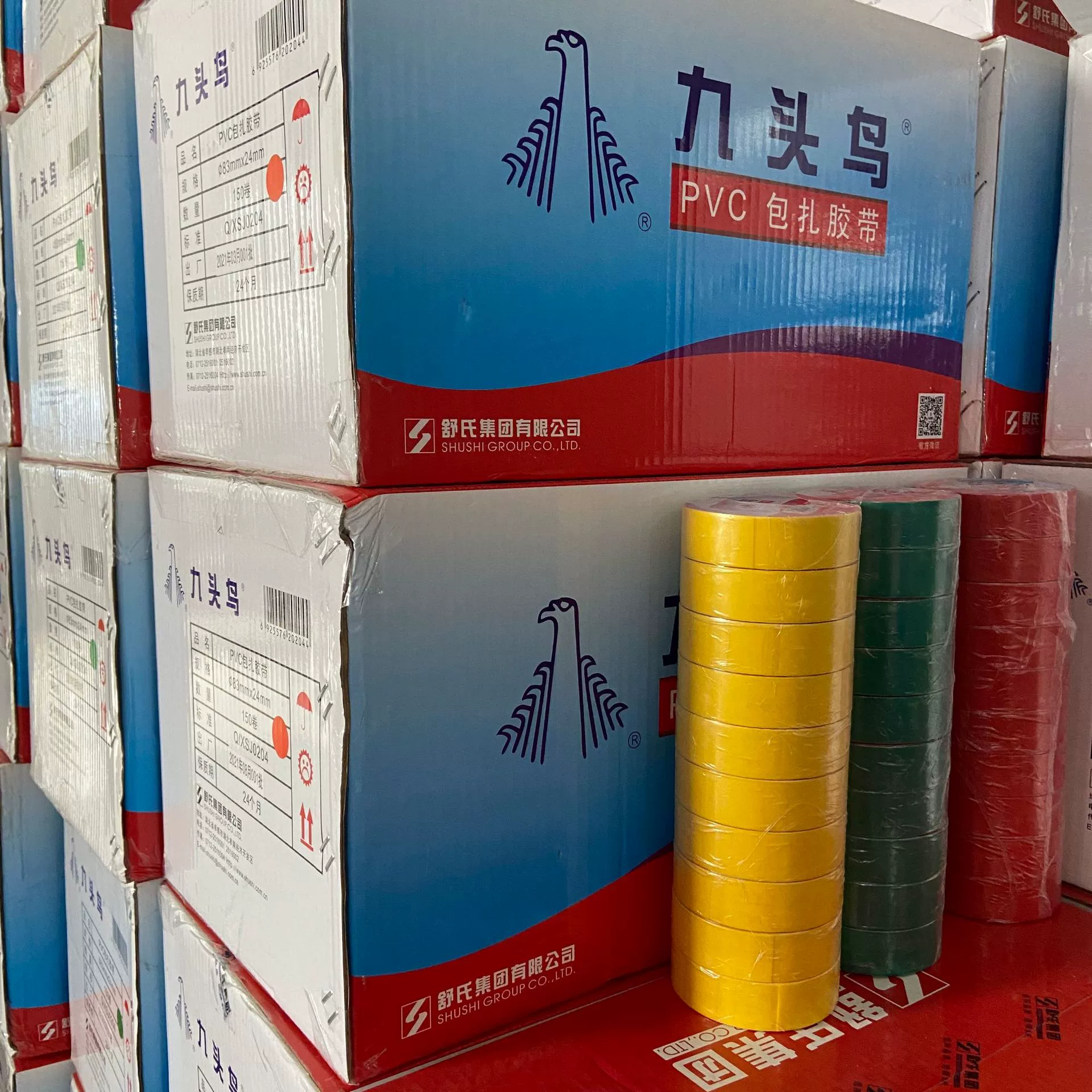 Hydra Yongan ПВХ фазовая цветная лента цветная пластиковая лента антипригарная Нелипкая изолированный провод, намоточная лента водонепроницаемая