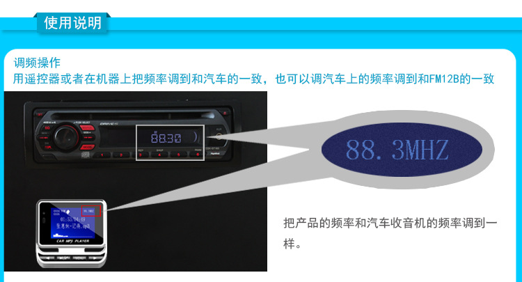 FM12B cross-border car Bluetooth MP3 player supports card insertion, remote control, and music playback transmitter