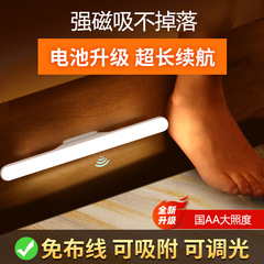 智能无线充电人体感应小夜灯免布线家用夜间过道衣橱LED灯宿舍灯