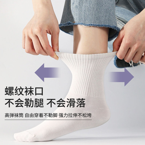 Dexun Breathable Portable No-Wash Disposable Compression Socks Men's Mid-Tube Autumn and Winter Travel Disposable Socks Women's Wholesale