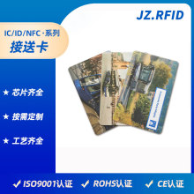 M1˾�C܇�vͨ�п�У��NFC��܇������ �WУ�׃��@�����T��IC���Ϳ�