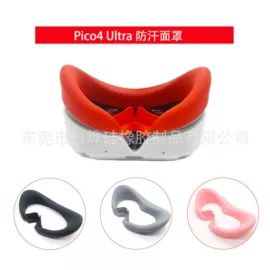 日用橡胶;美发梳;游戏机保护壳