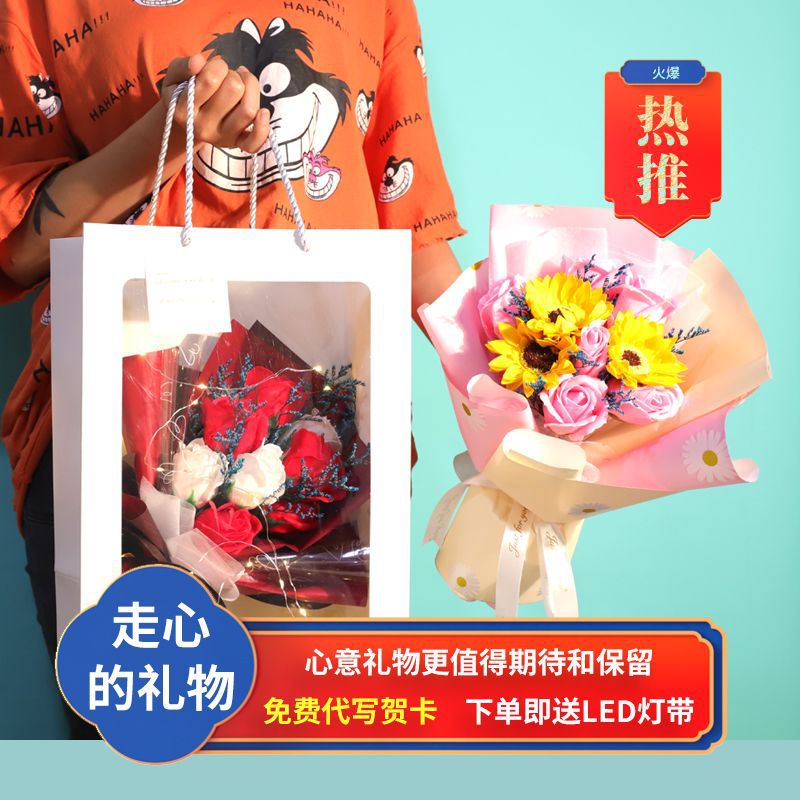 畢業花創意滿天星乾花花束母親節香皂花走心禮物成品送女朋友閨蜜