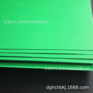 Factory Supply of Three-Layer Corrugated Cardboard, All-Green E and F Flute Cardboard for Cosmetic Boxes and Tea Packaging