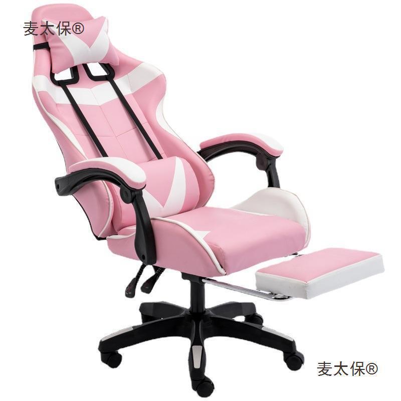 Shopee スマート ファクトリー e スポーツ チェア ゲーム シート インターネット カフェ 競争力のある学生寮 ホーム コンピューター オフィス|undefined