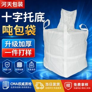 �V�|ȫ����ʮ���е׳���1����2�����_��ƽ�״��������Ͽڇ�����