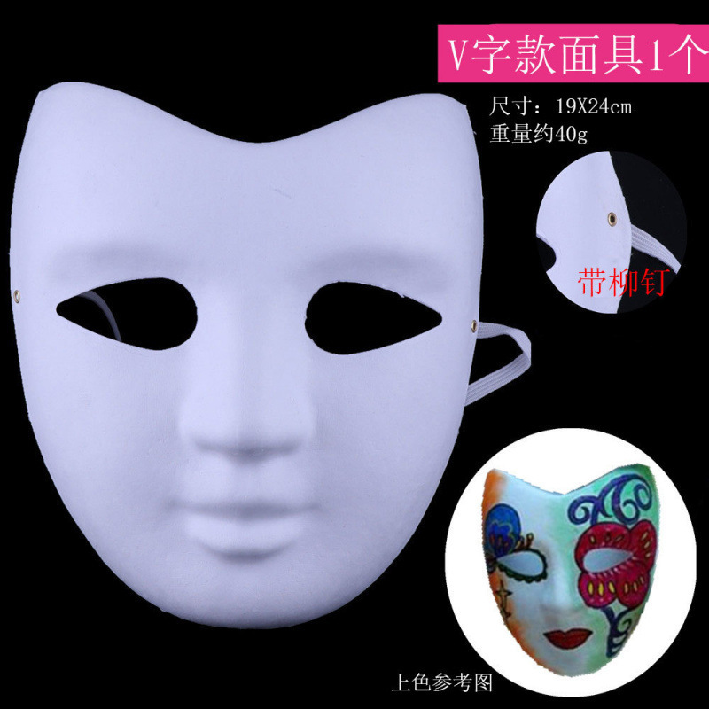 舞会白色手绘画画面具DIY纸浆面具男女款动物面具京剧面具|undefined