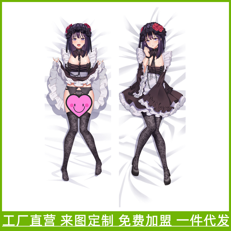 Set de față de pernă și husă de pernă personalizabilă cu personaje anime inspirate de dragoste