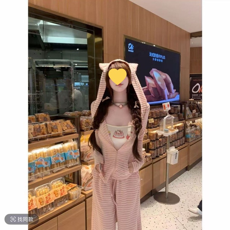 秋季网红风粉色条纹连帽上衣背心阔腿长裤甜辣三件套女|undefined
