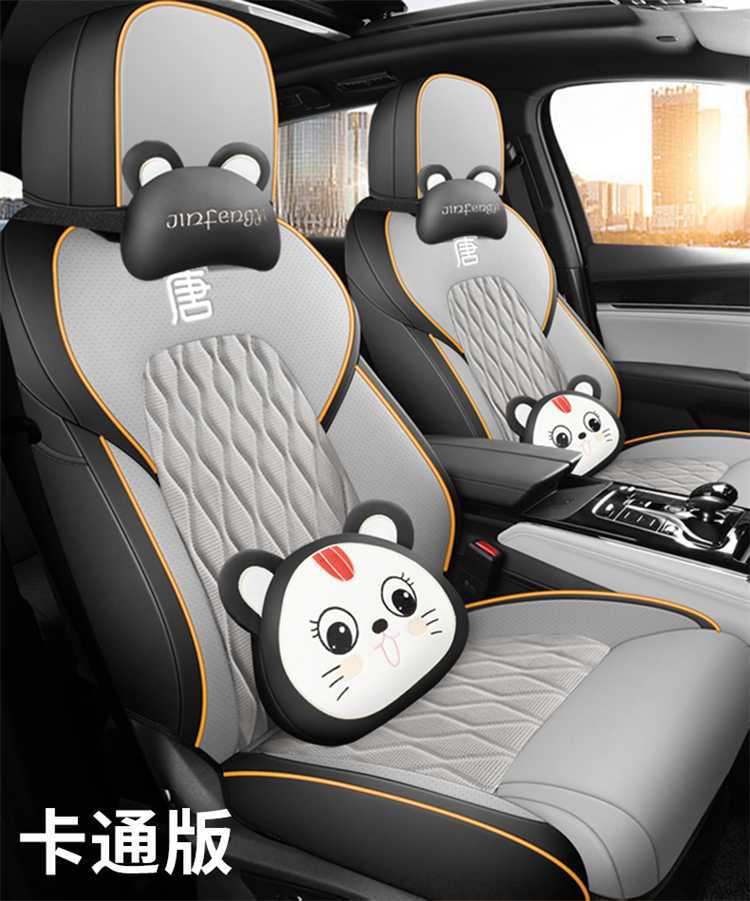 2025 Byd Tang Seat Cover Smart Driving Version Tang Dmi/Ev Seat Cover Fully Surrounded Four-Season Special Car Seat Cushion