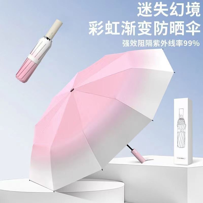 Gradient Fresh Automatic 20-Bone Thickened Black Glue Sunscreen Sunshade Anti-UV Advanced Sunny and Rain Umbrella