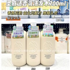 総代理店 Shengwei Shi プレバイオティック フレグランス シャンプー 700ml フケ防止 香港製品 滑らかでふわふわ 卸売/配送