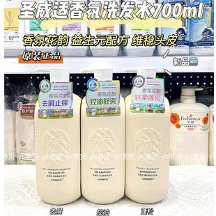 �����}���m����Ԫ���ϴ�lˮ700ml ȥм��؛����������l/���l