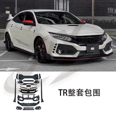 side skirts, grille, full body kit – Big Surrounded - type-a-front-bumper-rear-bumper-side-skirts-front-grille-freight-collect
