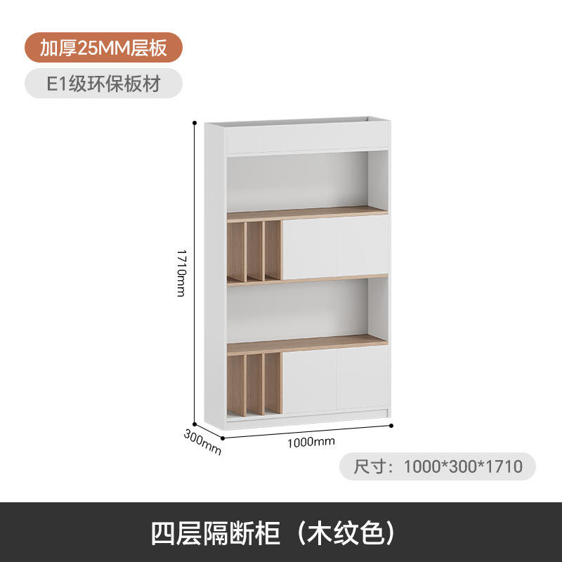 简约办公室多层木质隔断柜屏风文件落地展示柜装饰花槽柜置物架|undefined