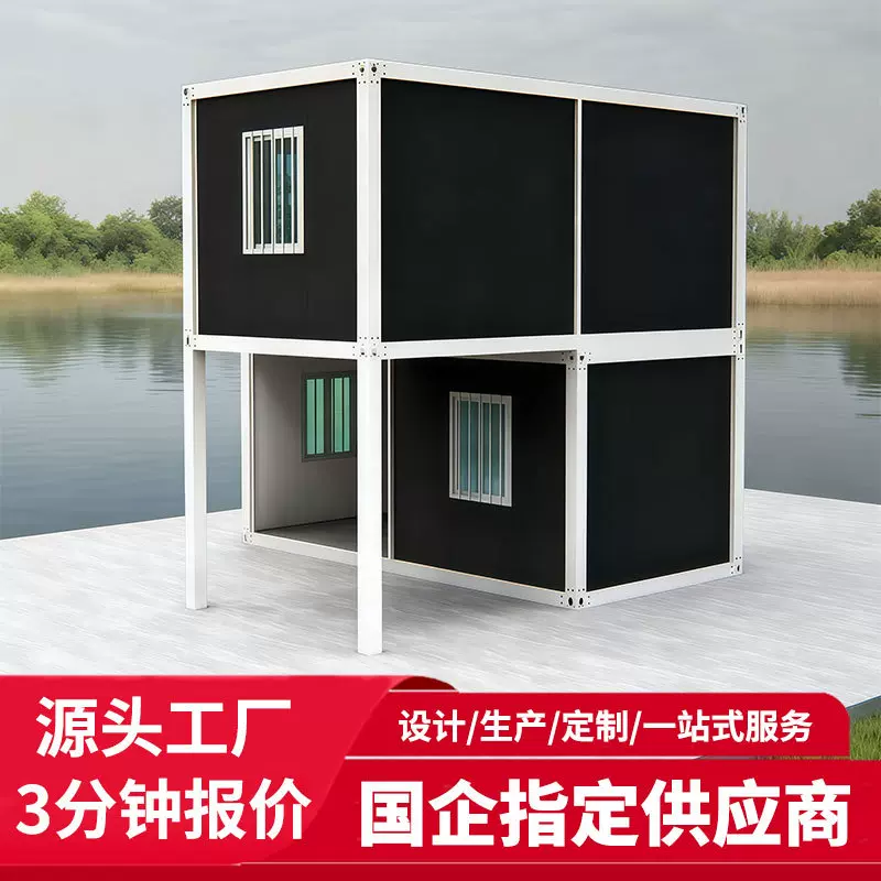 集装箱移动房双层屋顶住人集装箱房屋可扩展钢结构办公室活动房屋