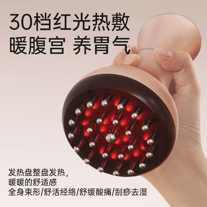多功能养生家用经络刷肩颈手臂大腿电动刮痧仪加热刮痧器筋疗仪|undefined