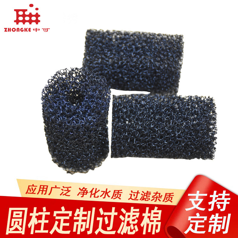 鱼缸过滤棉初效风箱机过滤棉黑色阻燃净化器电柜机箱滕棉风扇除尘