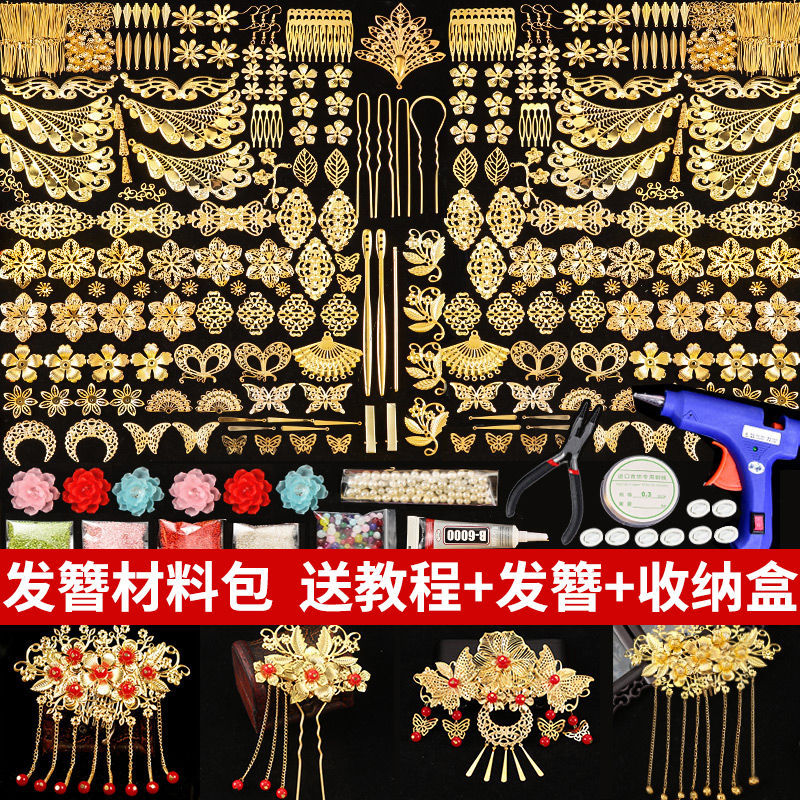 Hanfu Hairdressing Material Science Antiquity Step shake Hairpin Head ornament diy make tassels phoenix coronet Hairpin Cross border