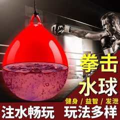 Water filled sandbags, water sandbags, boxing water sandbags, household hanging boxing water polo reaction ball target speed vent ball