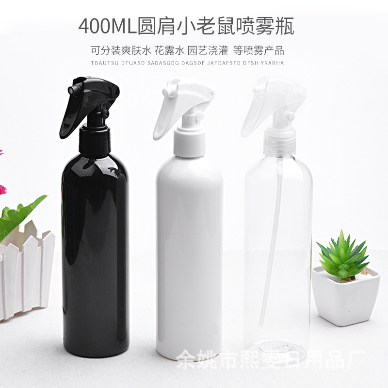 400ml黑色白色透明塑料喷雾瓶小老鼠喷雾杀虫日化液体包装瓶