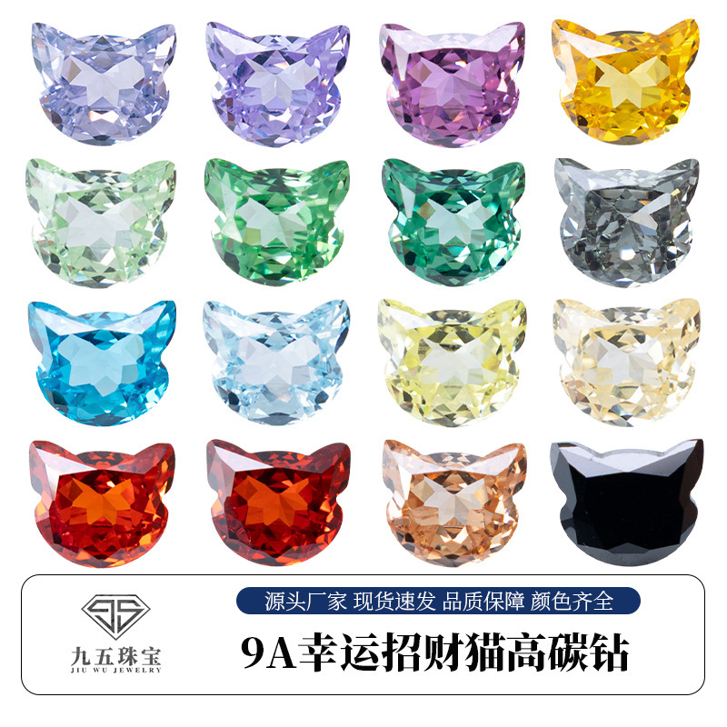 Cat Head 7×8mm Zircon Lucky Lucky Cat Pointed Bottom Flash Diamond Manufacturer High Quality Cz Nail Art Jewelry DIY Diamond