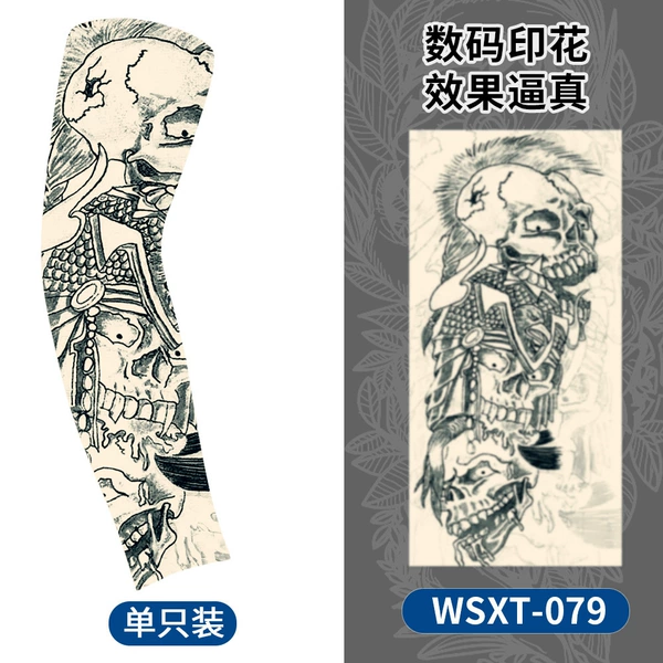 WSXT-079