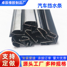 ��܇��ˮ�z�l�ȉ�����l���lPVCͨ�üӌ�늄���܇�T��������ˮ�l