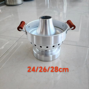 Chongqing Wanzhou Aluminum Small Hot Pot Wooden Handle Environmentally Friendly Oil Large Oil Tank Beef Fatty Sausage Hot Pot Dang Yang Guo Chang Hot Pot