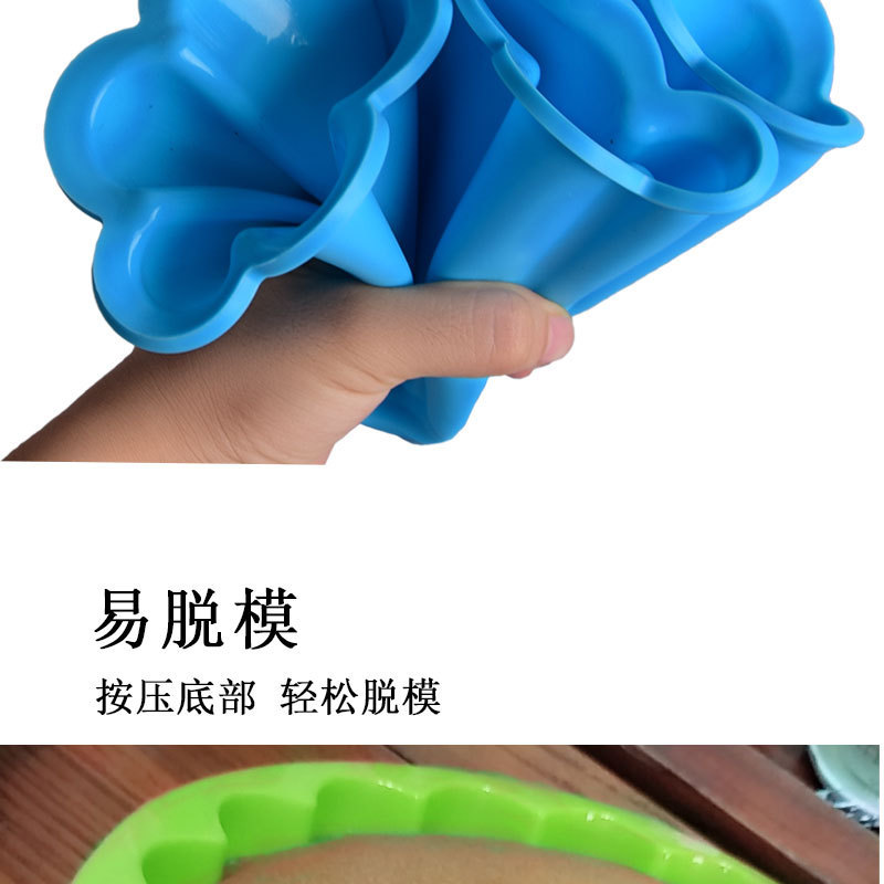 2款花型大蛋糕模-详情_05.jpg_800x800.jpg