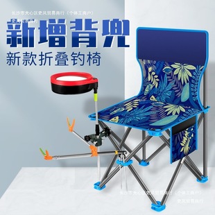 Fishing Chair, Fishing Chair, Foldableing Chair, Multifunctional Table Fishing Chair, Outdoor Portable Fishing Seat, Wild Fishing Fishing Hf