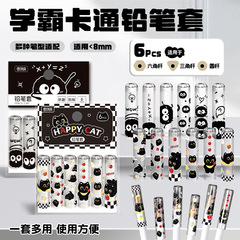 可爱小动物铅笔延长器小学生创意文具趣味儿童礼物环保铅笔帽