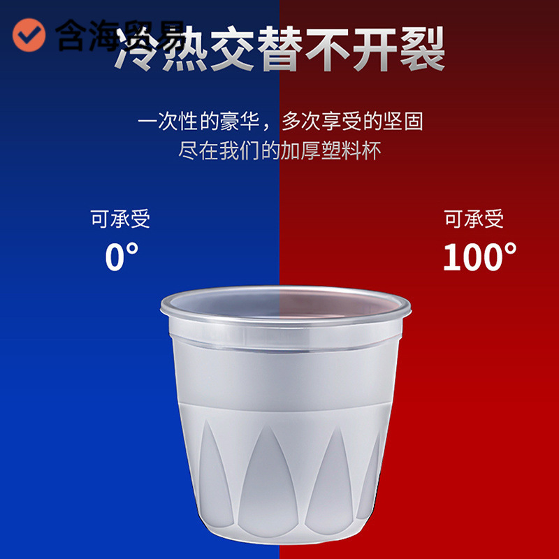 使い捨てのコップは航空コップのプラスチックを厚くします。|undefined