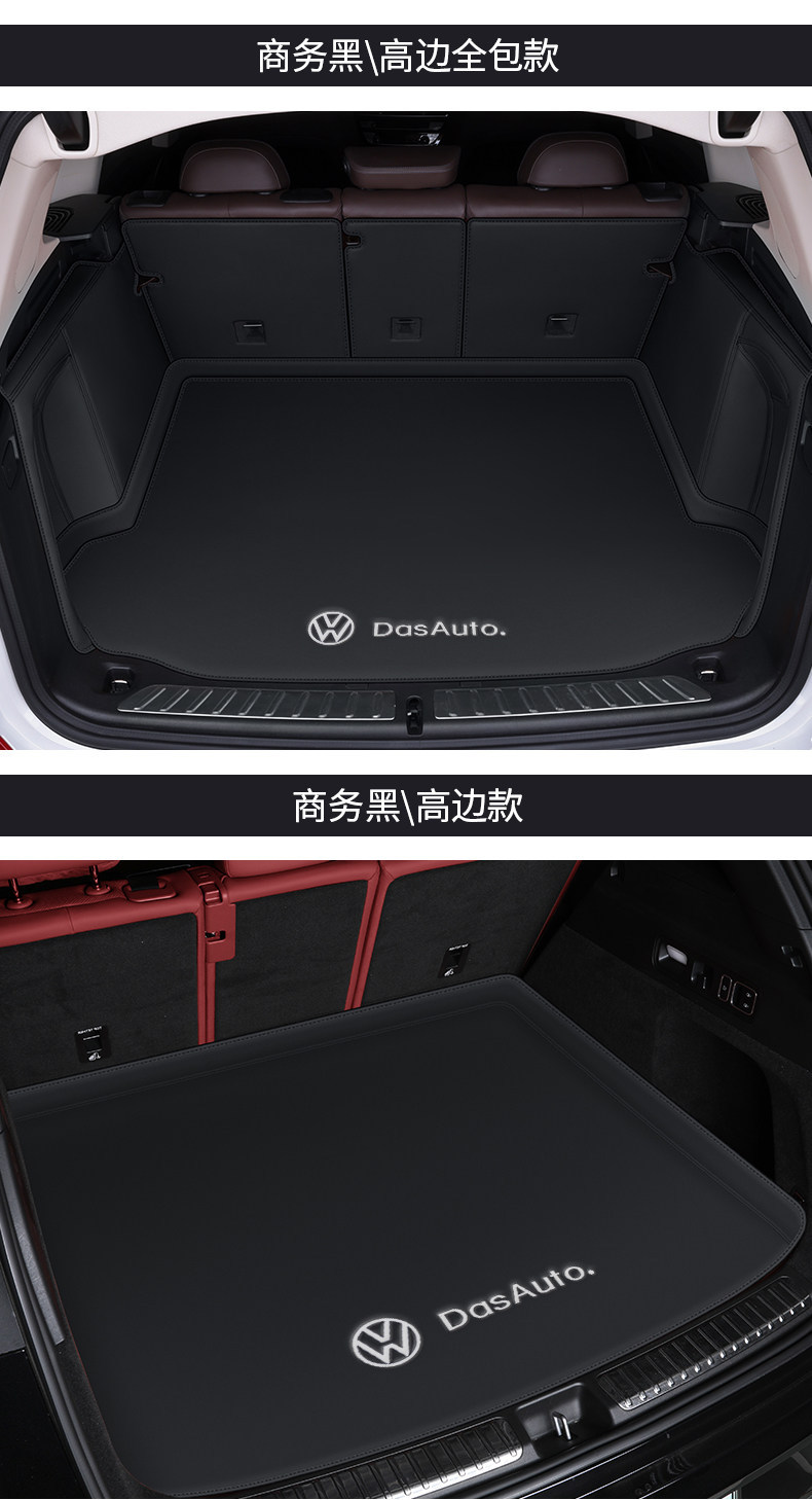 Volkswagen Lavida, Sagitar, Tayron, Bora, Cc, T-Roc, Passat, Id.3, T-Roc, Polo, Magotan, Talagon Trunk Mat