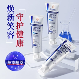 洗发水;贴片面膜;面霜