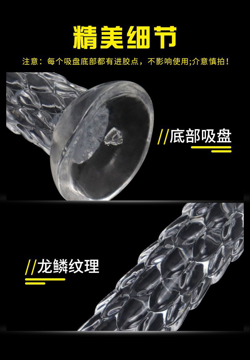 Long Dragon-Scale Anal Plug, Transparent Crystal-Style TPE, Large Size — detail image 2