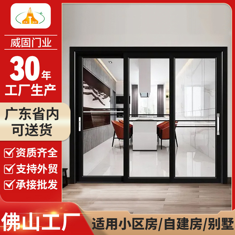 Balcony exterior heat and sound insulation sliding door aluminum alloy sliding door kitchen bedroom modern simple glass sliding door Balcony exterior heat and sound insulation sliding door aluminum alloy sliding door kitchen bedroom modern simple glass sliding door
