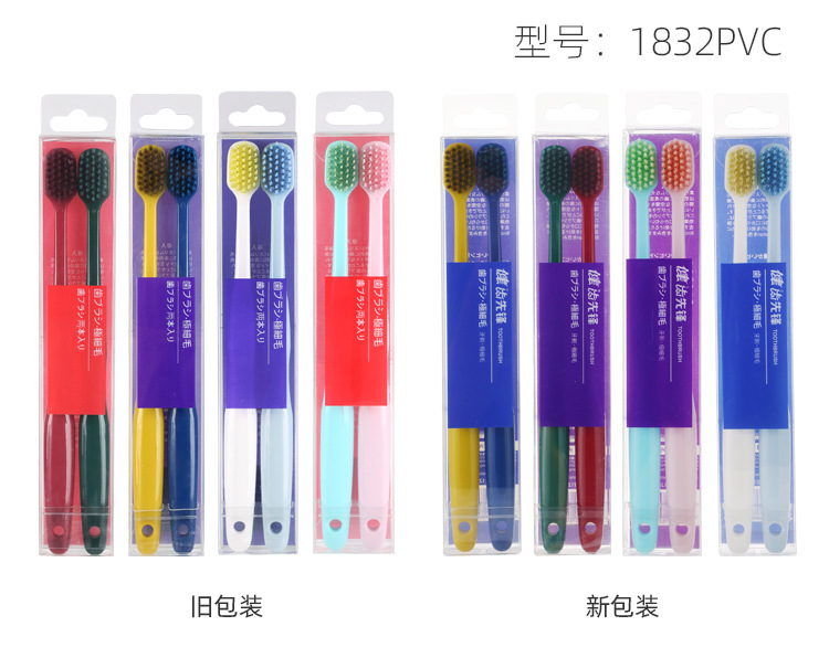 新旧款详情页_13