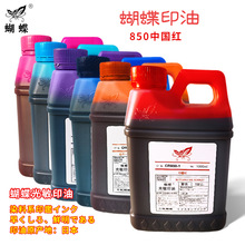 �����Ƽtɫ��ɹ���ӡ��8501L��Ͱ�b�Ϻ��{īˮ�ձ��M��ӡ��