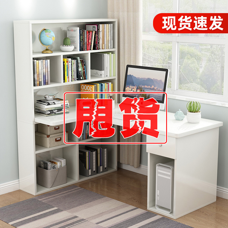 Computer desktop desk corner desk simple home bedroom corner writing desk bookcase bookshelf combination integrated table