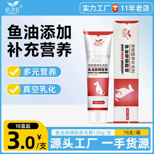 �����乷���I�B���~������֬��120g؈���në�o�w��������֬�����l