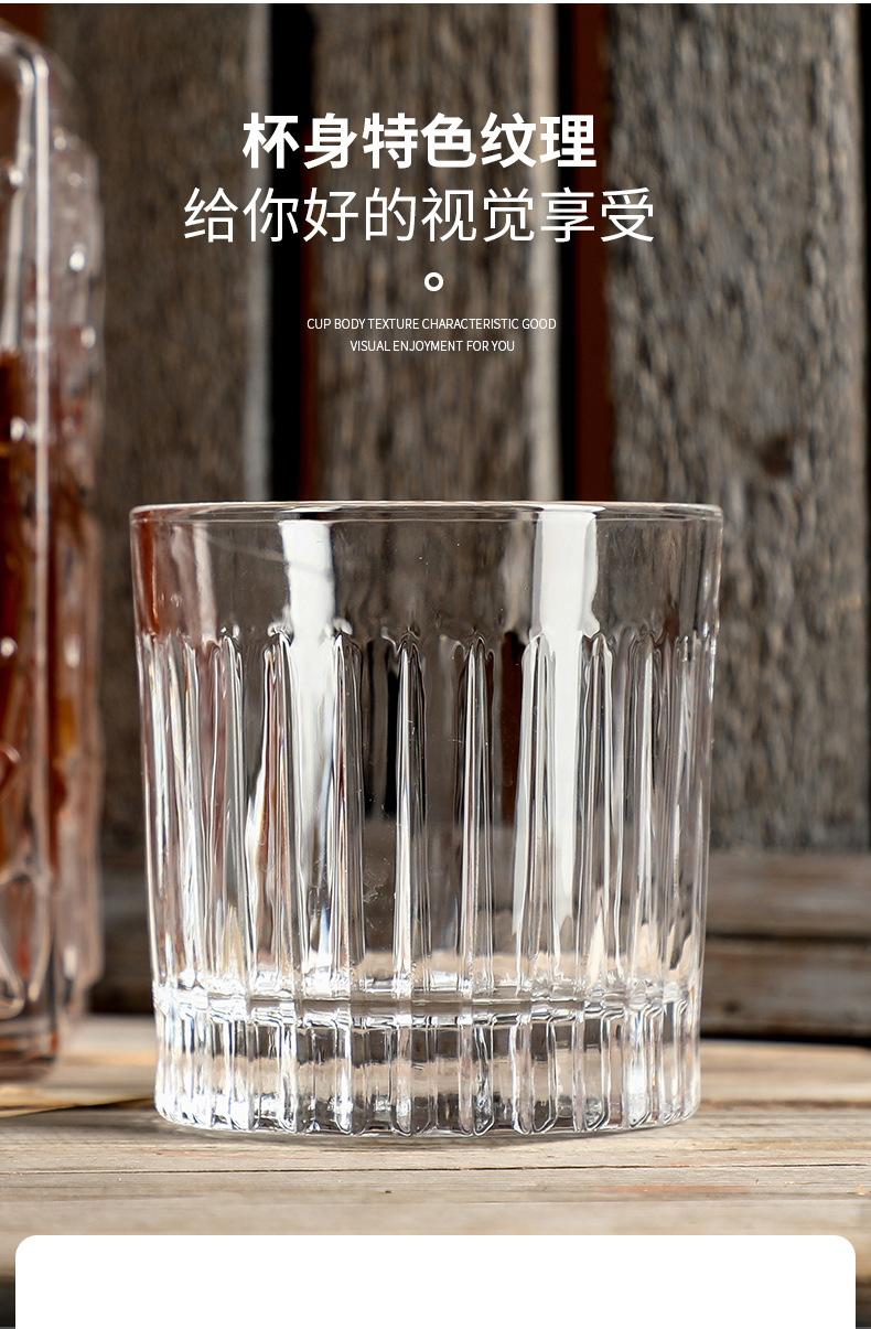 日式条纹威士忌杯酒吧专用古典杯鸡尾酒杯复古烈酒杯玻璃洋酒杯子-阿里巴巴