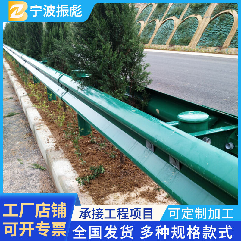 杭州波形护栏板高速公路防撞两波护栏市政喷塑护栏板乡村道路护栏