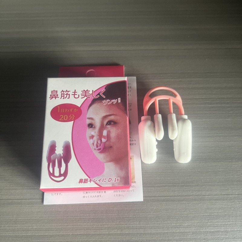 Cross-Border New Nose Straightener to Correct Nose Shape, Nose Bridge Heightening Device, Nose Clip, Nose Beauty Device, Nasal Support
