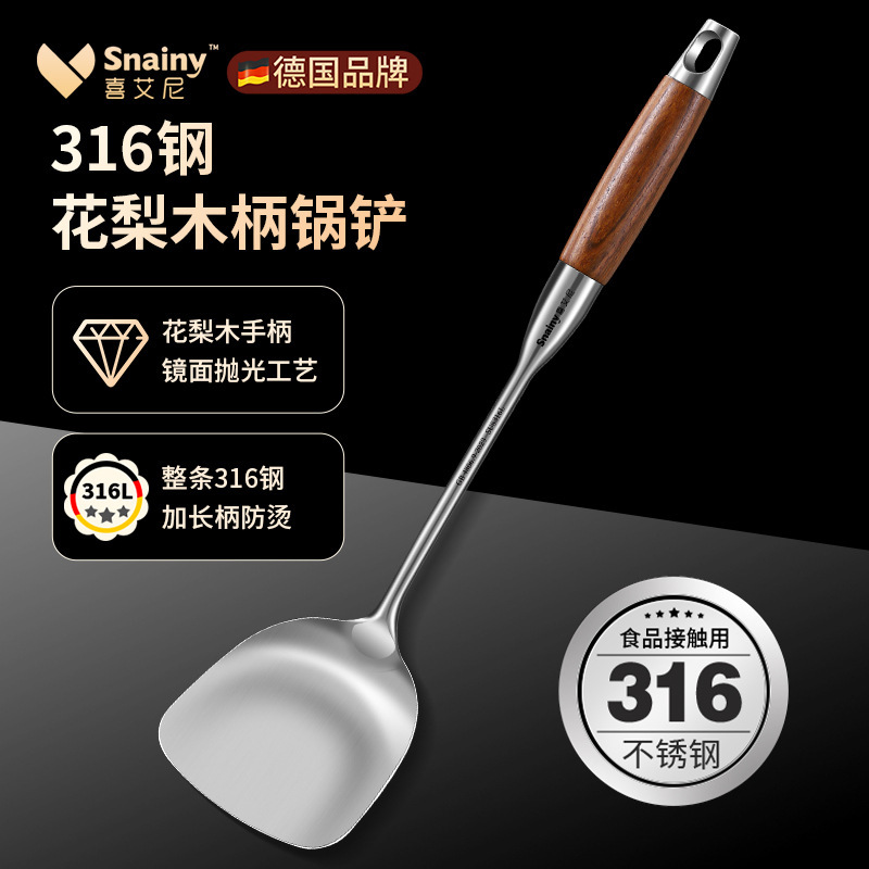 316 ステンレス鋼スパチュラ食品グレード家庭用調理スパチュラ木製ハンドルスパチュラセット肥厚ロングハンドル鉄スパチュラ|undefined