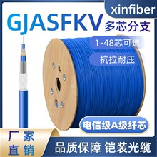 �C���C�ϲ������� GJASFKV��о��֧�z�b���| ���w������FTTH
