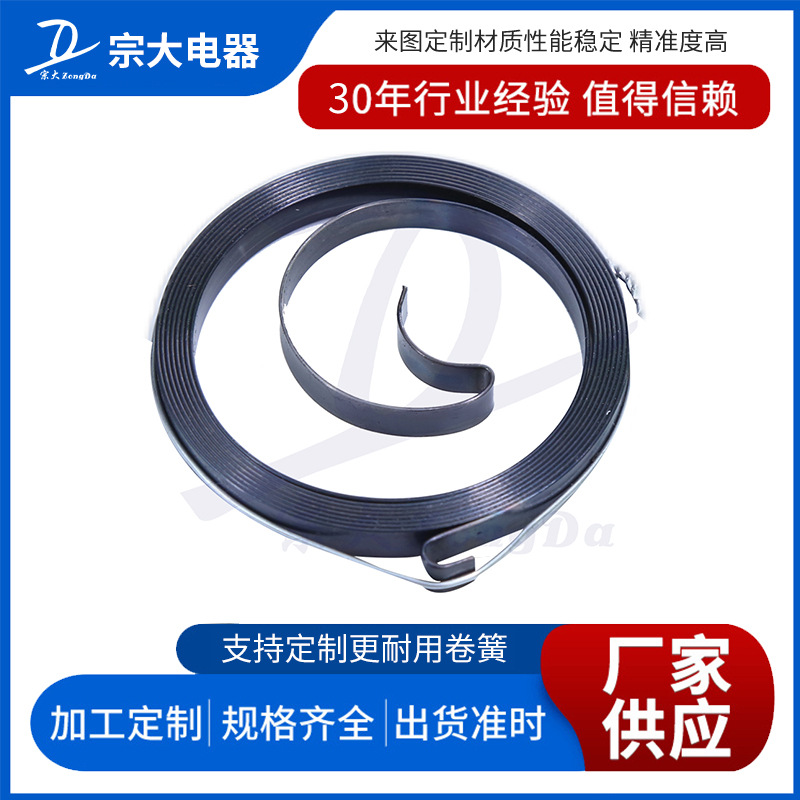 宗大  启动器卷簧源头直供 适配汽油机  柴油机启动器