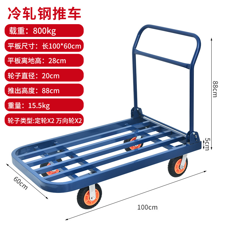 平板手推车仓库拉货搬运物流小推车四轮运输工具方管折叠拖车批发详情14