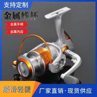 Special offer all-metal head fishing wheel fishing wheel sea rod fishing wheel spinning wheel sea Rod wheel rock Rod wheel stem wheel fishing gear wheel