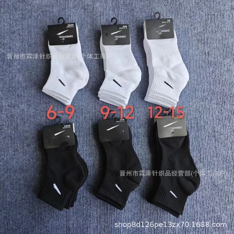 Suwan Naikexi children's socks, unisex mid-tube sports socks, classic black and white trendy socks for all seasons, wholesale Suwan Naikexi children's socks, unisex mid-tube sports socks, classic black and white trendy socks for all seasons, wholesale